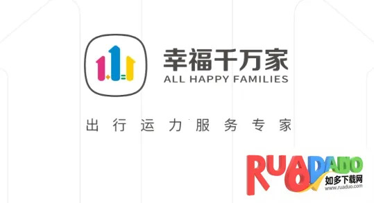 幸福千万家2025官方最新版本