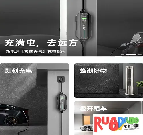 蜂潮智行(出行综合服务)