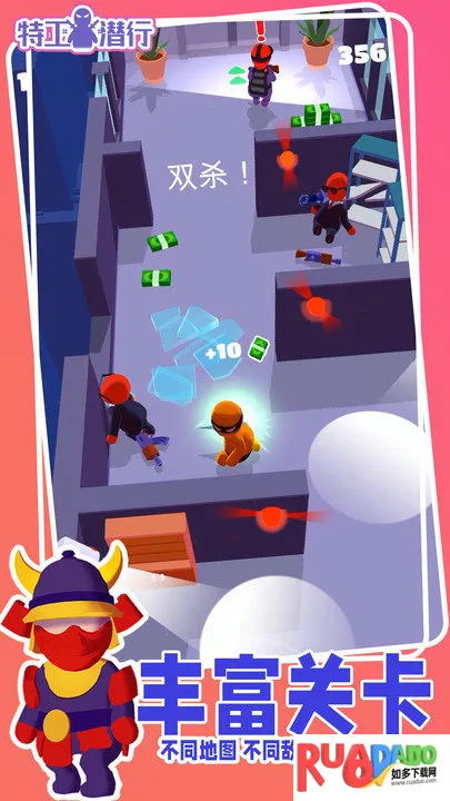 特工潜行2025下载