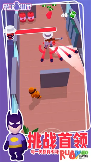 特工潜行2025下载