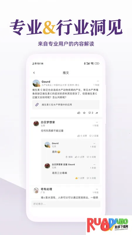 每日美刊2025最新版本