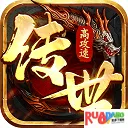 八荒主宰2025官方正版