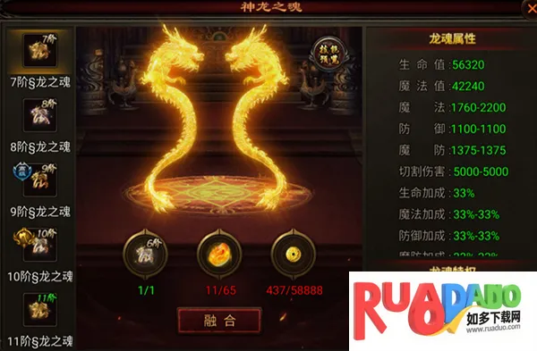 八荒主宰2025官方正版 八荒主宰2025官方正版