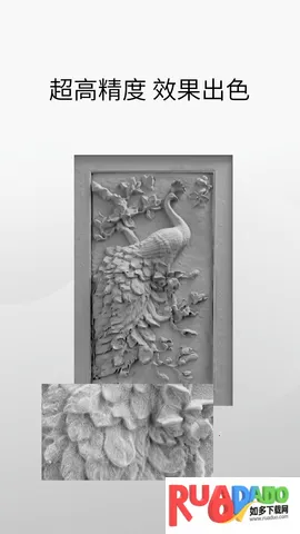 Revo Scan(3D扫描工具)