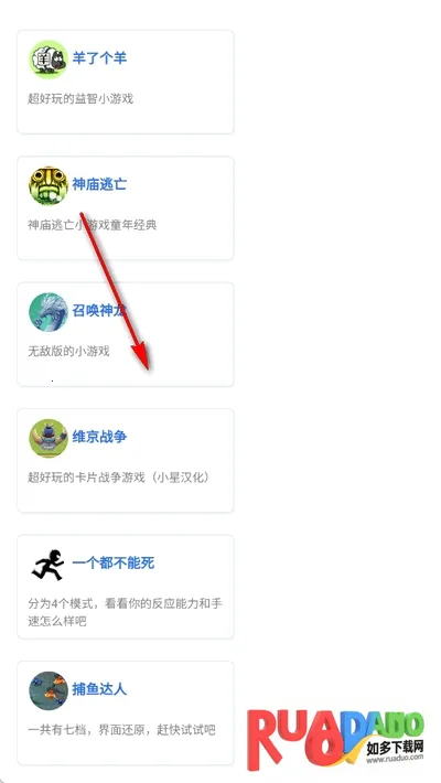 小优工具箱2025最新版本