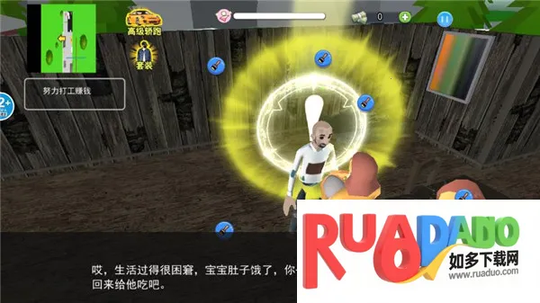 房子装修大师最新手机版