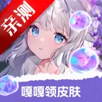 嘎嘎领皮肤(领游戏皮肤)