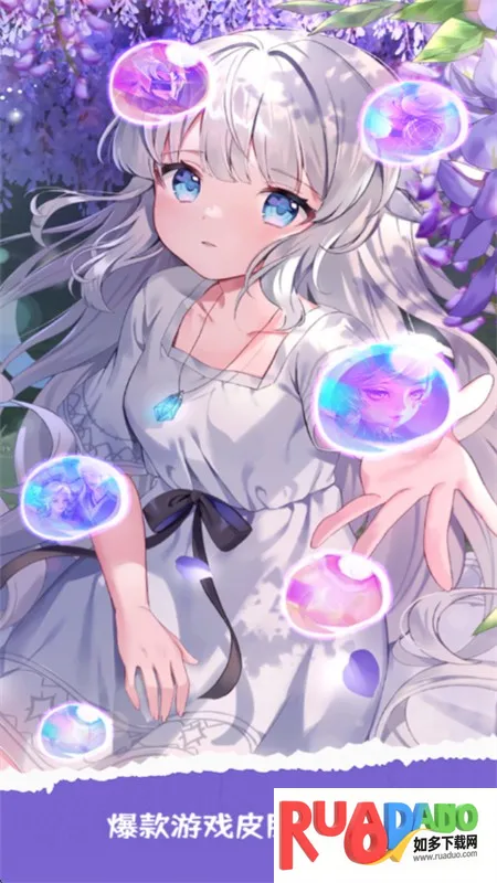 嘎嘎领皮肤(领游戏皮肤)