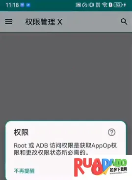 MobileGlues2025下载安装