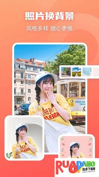 嗨格式抠图大师(智能抠图软件)