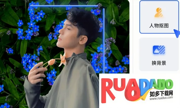 嗨格式抠图大师(智能抠图软件)