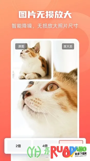 嗨格式抠图大师(智能抠图软件)