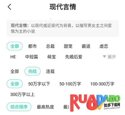 熊猫脑洞小说2025下载
