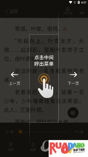 熊猫脑洞小说2025下载