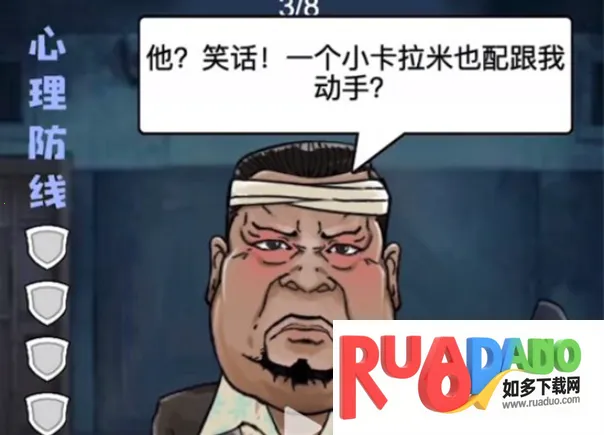 文字脑洞(益智烧脑游戏)