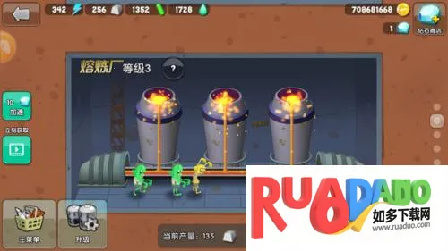 僵尸榨汁大师(僵尸射击经营)