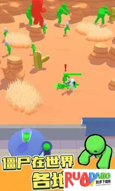 僵尸榨汁大师(僵尸射击经营)