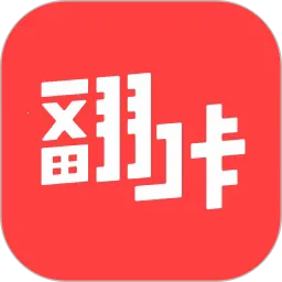翻咔(同性交友软件)