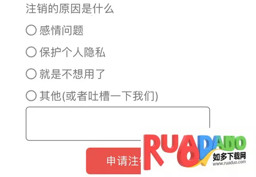 翻咔(同性交友软件)