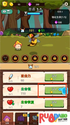 磨叽蘑菇2025官方正版 磨叽蘑菇2025官方正版