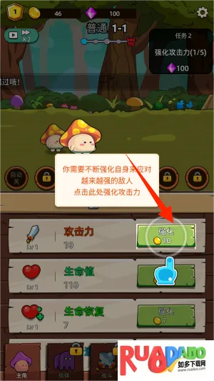 磨叽蘑菇2025官方正版 磨叽蘑菇2025官方正版