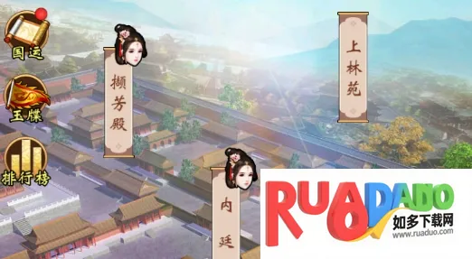 皇帝人生2(皇帝养成游戏)