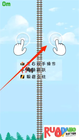 这路好难啊安卓版手机版