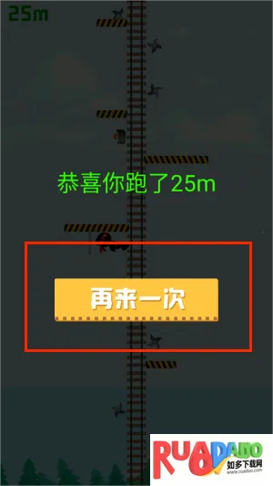 这路好难啊安卓版手机版