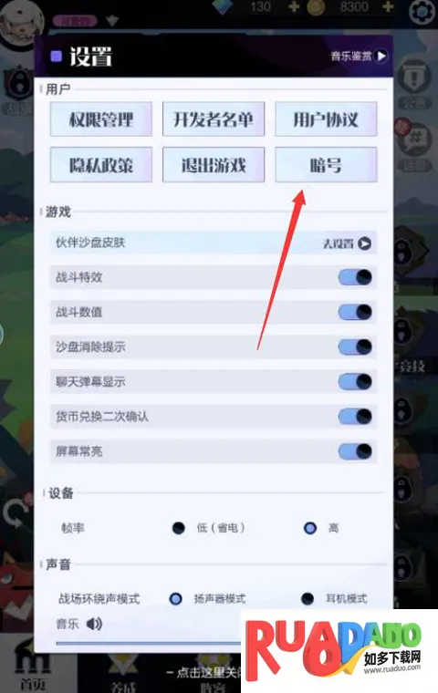 召唤与合成2(消除放置卡牌) 召唤与合成2(消除放置卡牌)