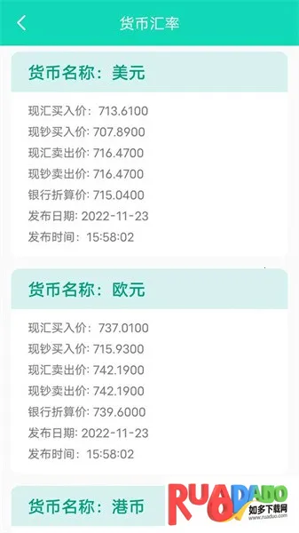 精灵工具箱(多功能工具箱)