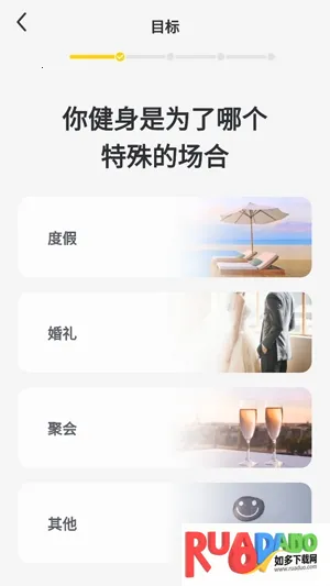 硬汗健身2025下载 硬汗健身2025下载