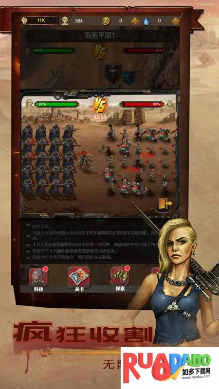 我在末日有艘船2025官方最新版本 我在末日有艘船2025官方最新版本