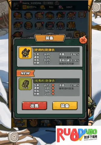 虫虫大作战22025最新版本