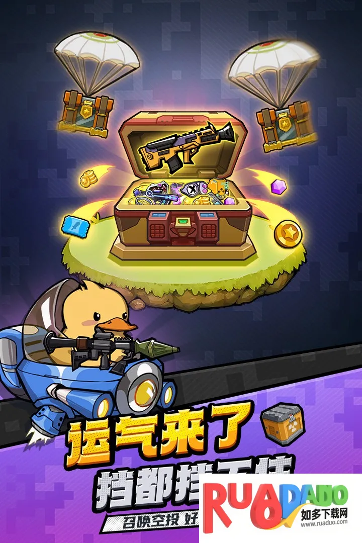 虫虫大作战22025最新版本