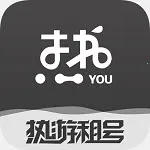 热游租号最新手机版