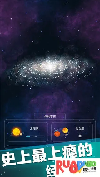 来！捏个宇宙2025下载安装