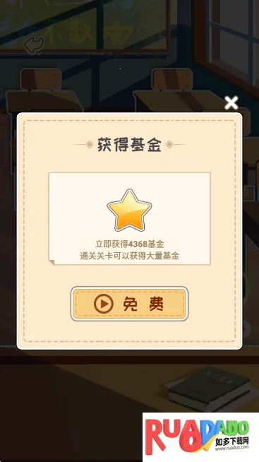 小美旅行日记(旅行消除游戏)