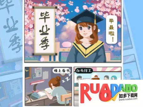 小美旅行日记(旅行消除游戏)