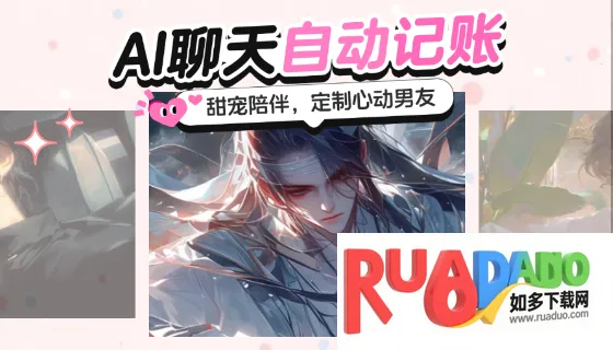 阿兜记账最新手机版 阿兜记账最新手机版