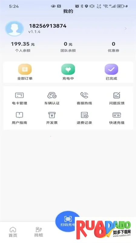 闪得能源(新能源车充电)