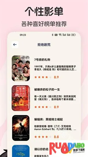 黑猪视频(免费追剧)