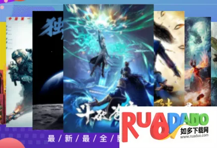 黑猪视频(免费追剧)