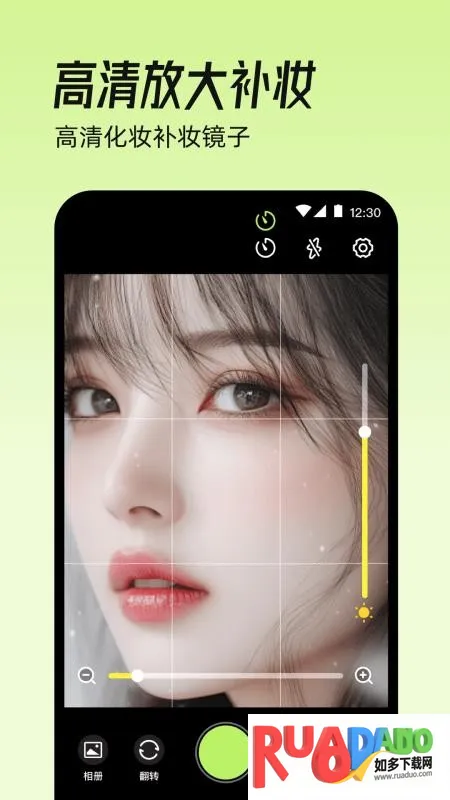 美颜iMirror镜子(美妆多功能)