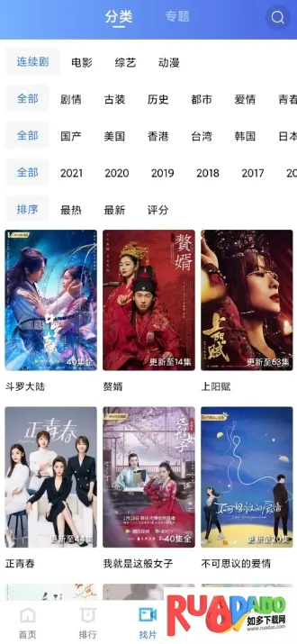 蓝狐视频2025最新版本