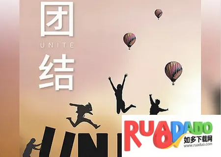 企业密信2025下载安装