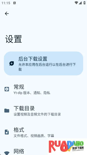 VideoFk(无水印视频下载)