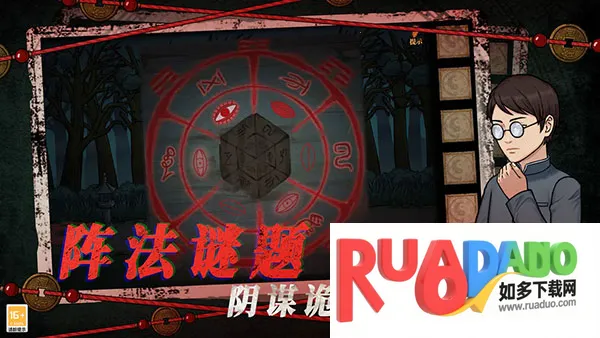 山村老屋4之深林魅影2025下载安装