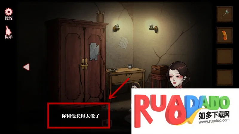 山村老屋4之深林魅影2025下载安装