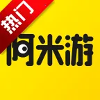 阿米游(游戏资源盒)