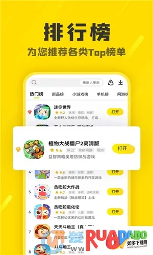 阿米游(游戏资源盒)